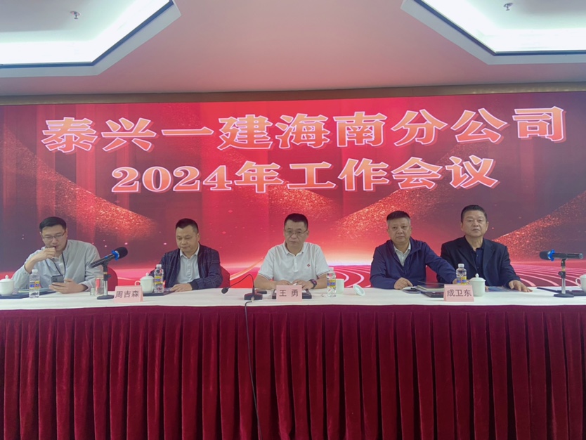 经理室图片.JPG