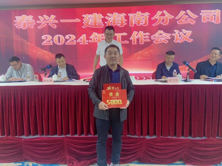 十佳职工.jpg