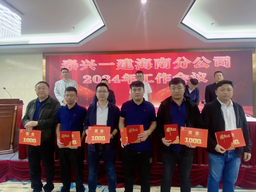 分公司先进个人2.JPG