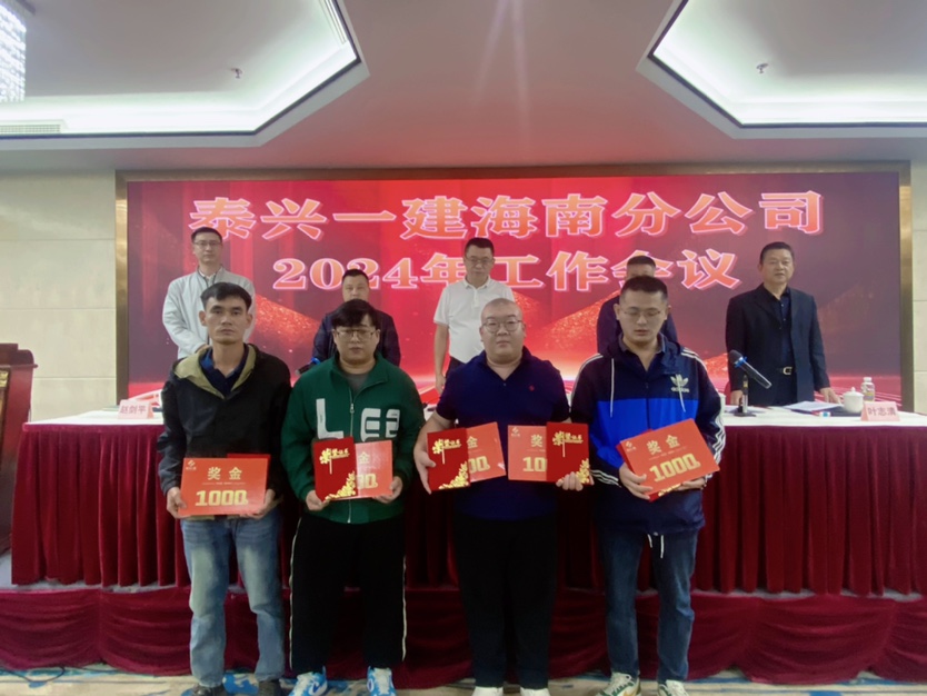 分公司先进个人4.JPG