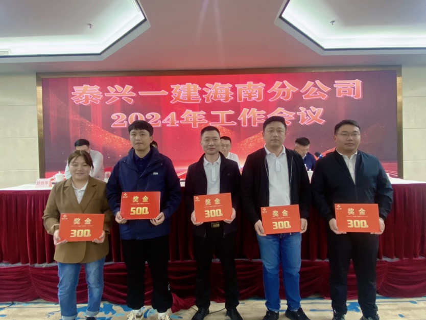 泰州市土木学术论文一等奖、二等奖.JPG