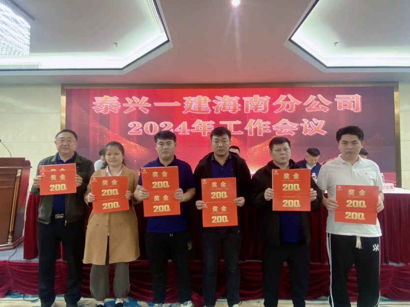 泰州市土木学术论文三等奖1.JPG