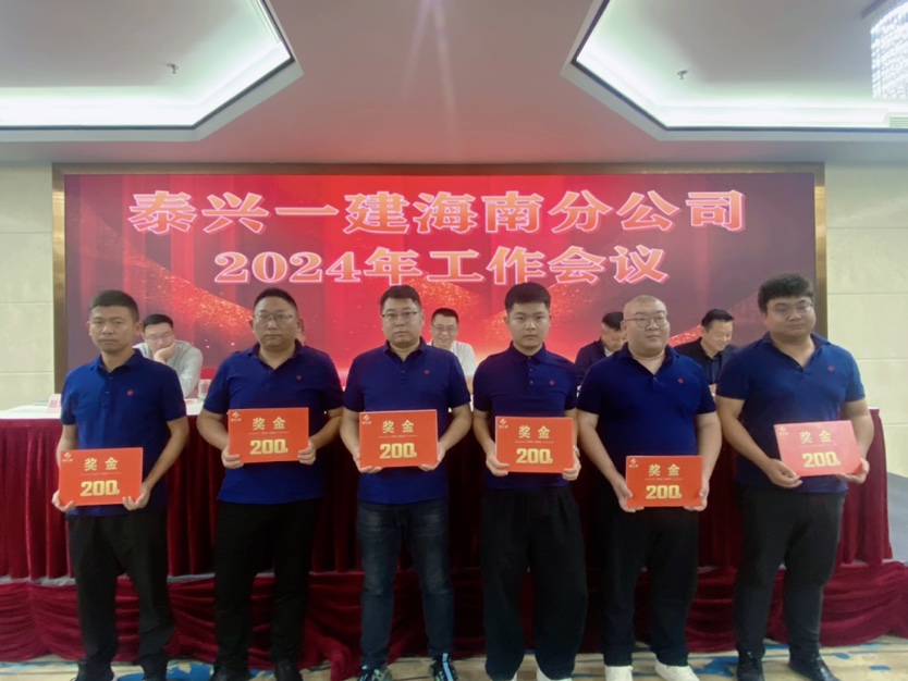 泰州市土木学术论文三等奖2.JPG
