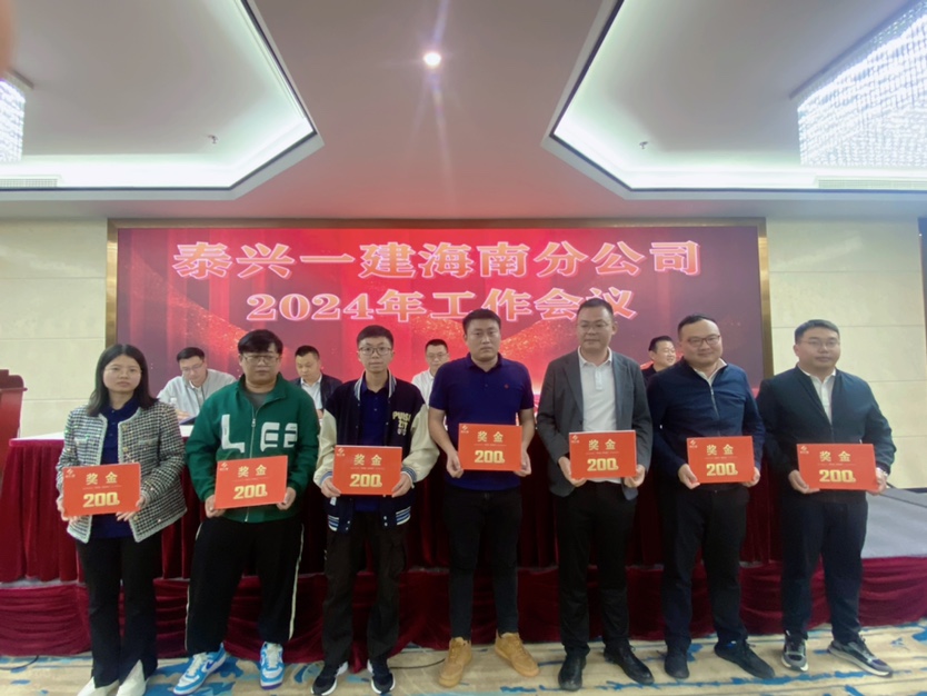 泰州市土木学术论文三等奖3.JPG